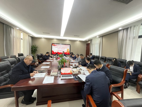 十九屆五中全會學(xué)習(xí).JPG